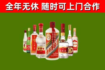 蓬安烟酒回收八大名酒.jpg