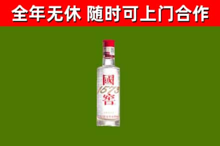 蓬安烟酒回收1573酒.jpg