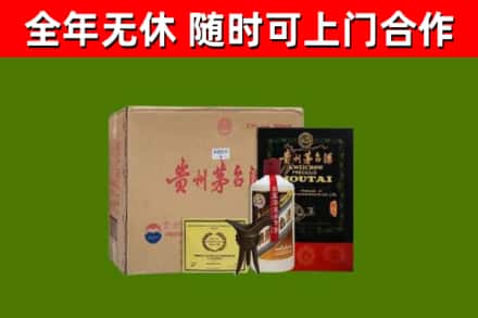 蓬安回收汉帝茅台酒