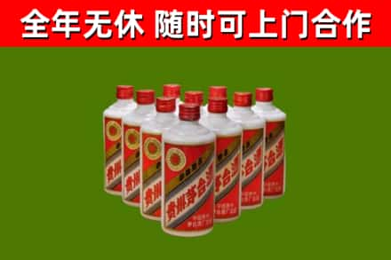 蓬安回收五星茅台酒