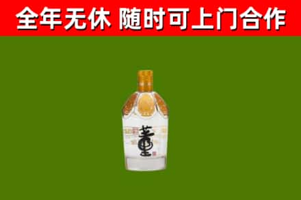 蓬安回收董酒