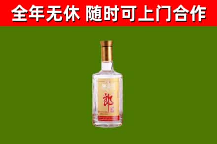 蓬安烟酒回收光瓶郎酒.jpg