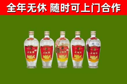 蓬安烟酒回收公斤五粮液.jpg