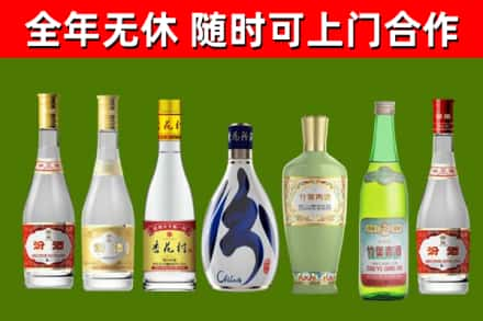 蓬安烟酒回收汾酒系列.jpg