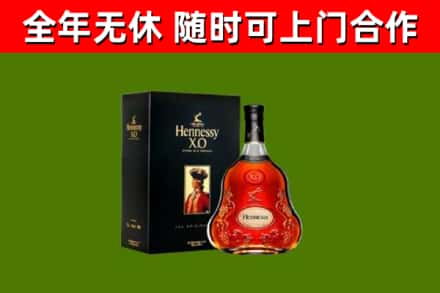 蓬安回收轩尼诗洋酒